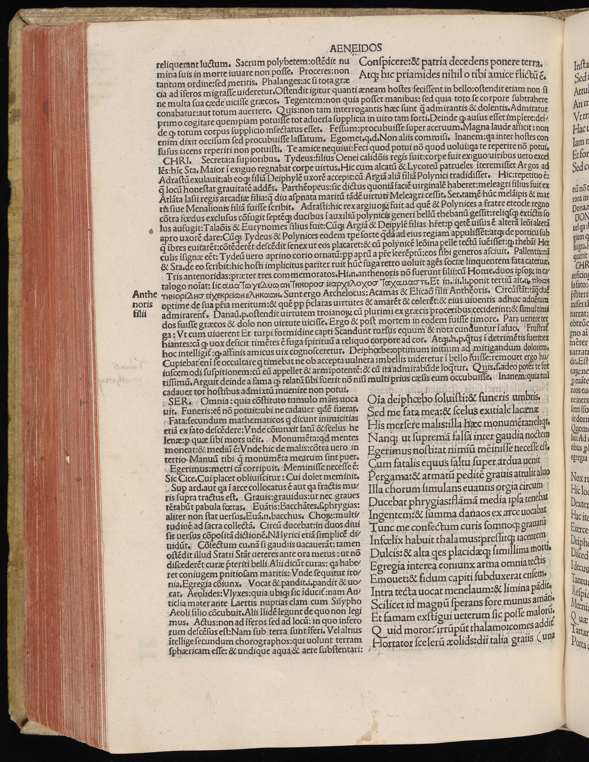 Vergilius cum c?mentariis quinque videlicet: Seruii, Landini, Ant. Mancinelli, Donati, Domitii. (M. Vegius' Book XIII addition to the Aen. Also Priapeia and Catalecta.) / Colophon: Impressu Venetiis per Bartolome? de Zanis de Portesio. . . . M.cccc.xciii. Stamped vellum with clasps. Very rare. Fol. - Image 482